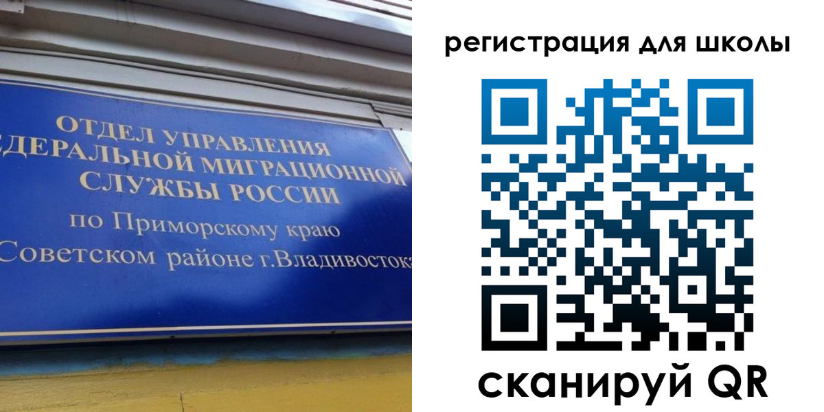 временная регистрация 2025 в Калязине