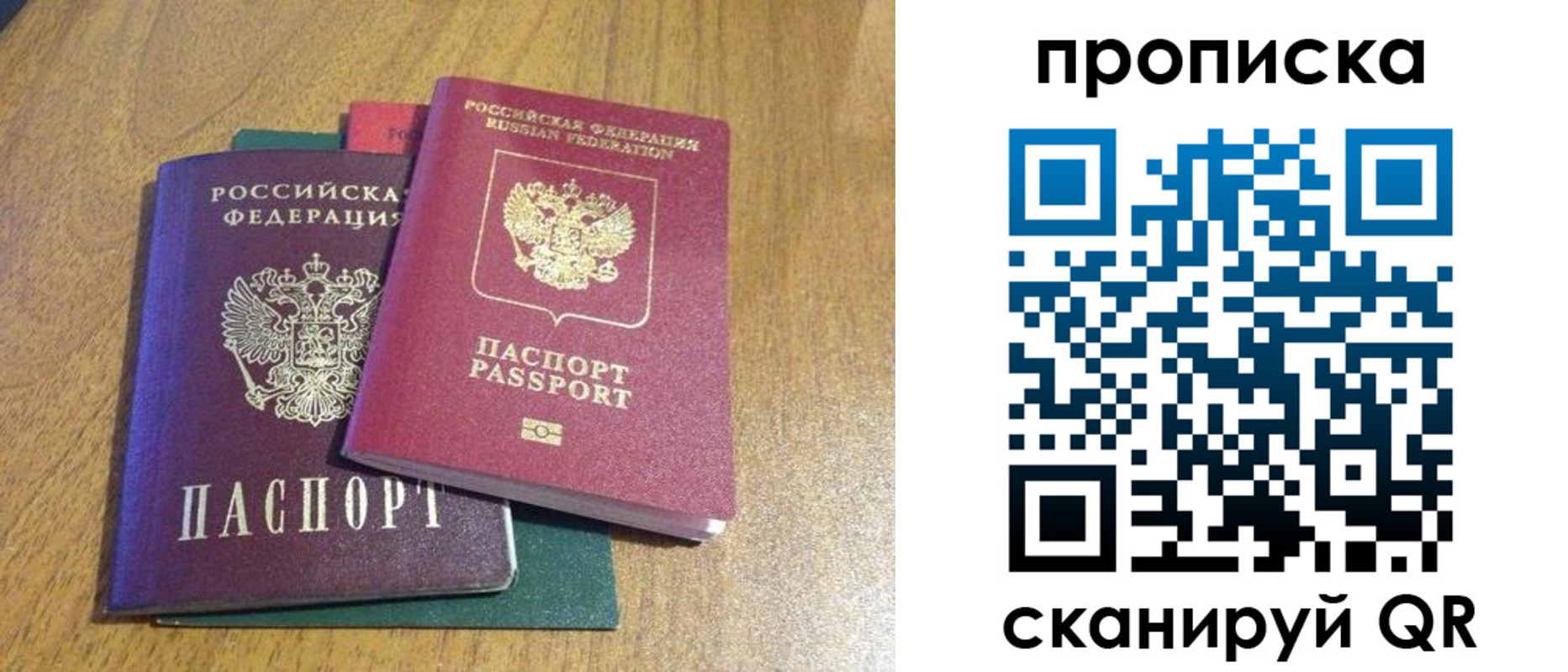 регистрация в Калязине