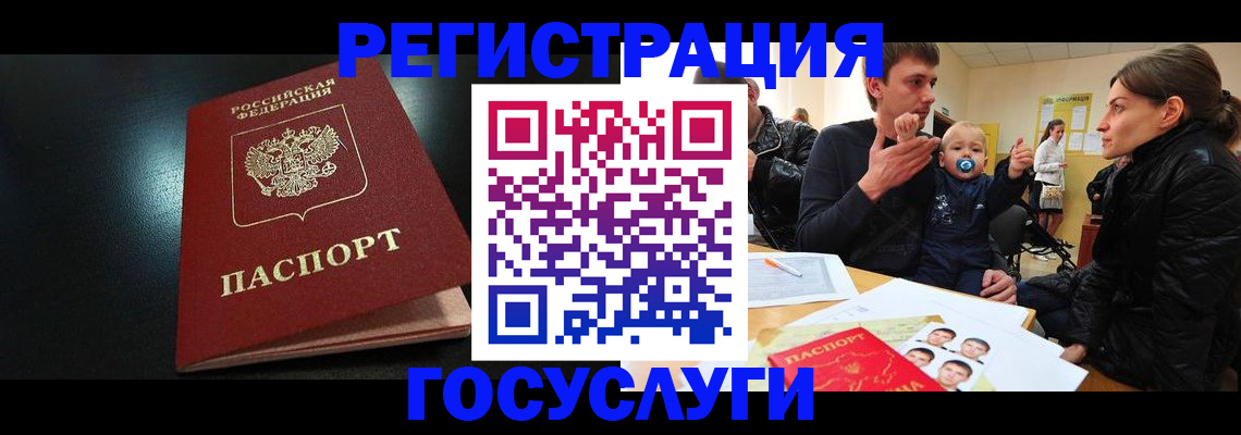 прописка для кредита в Калязине