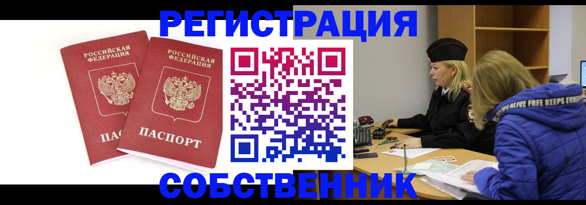 регистрация для школы в Калязине