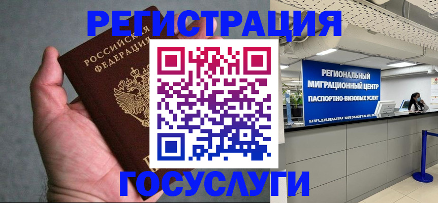 прописка поиск в Калязине