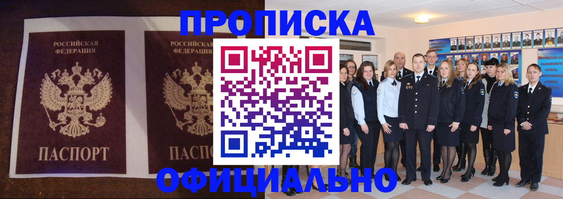 временная регистрация госуслуги в Калязине